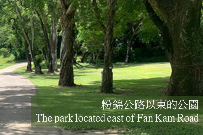 The park located east of Fan Kam Road
