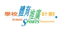 The School Sports Programme - Programme Highlights